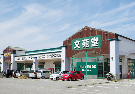 TSUTAYA藤の木店